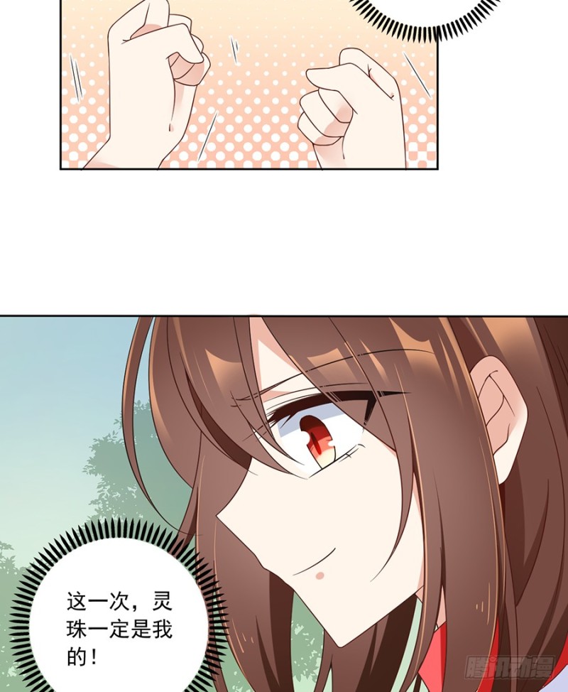 萌师在上韩漫全集-91.出乎意料的答案无删减无遮挡章节图片 