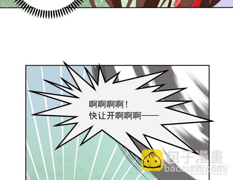 萌师在上韩漫全集-91.出乎意料的答案无删减无遮挡章节图片 