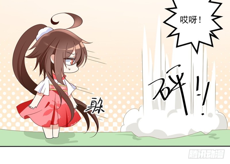 萌师在上韩漫全集-91.出乎意料的答案无删减无遮挡章节图片 