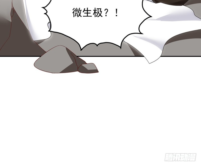 萌师在上韩漫全集-91.出乎意料的答案无删减无遮挡章节图片 