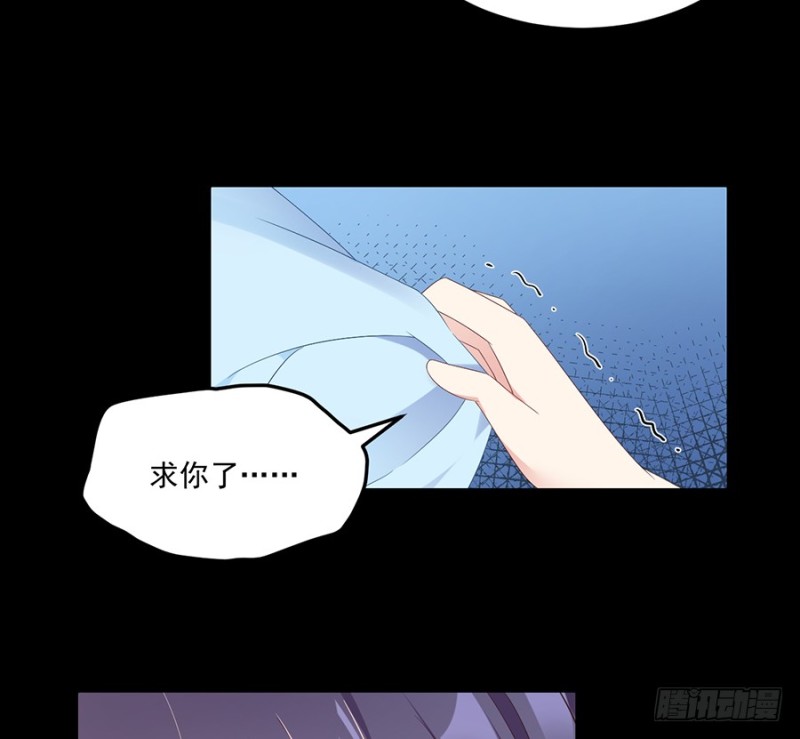 萌师在上韩漫全集-91.出乎意料的答案无删减无遮挡章节图片 
