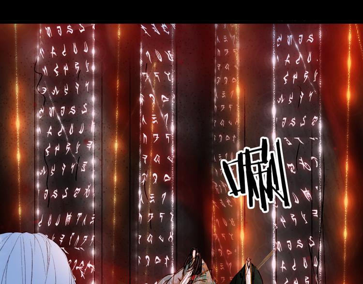 梦未几已千年韩漫全集-第100话  流云的执着无删减无遮挡章节图片 