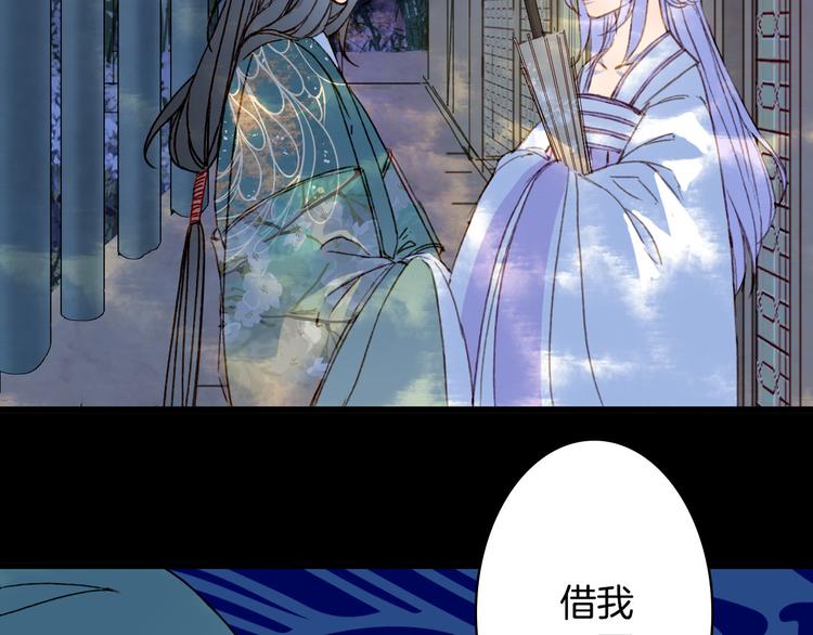 梦未几已千年韩漫全集-第100话  流云的执着无删减无遮挡章节图片 