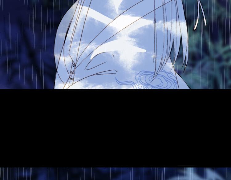 梦未几已千年韩漫全集-第100话  流云的执着无删减无遮挡章节图片 