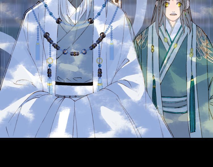 梦未几已千年韩漫全集-第100话  流云的执着无删减无遮挡章节图片 