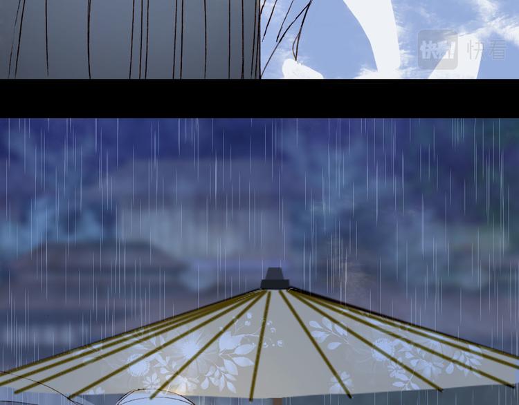 梦未几已千年韩漫全集-第100话  流云的执着无删减无遮挡章节图片 