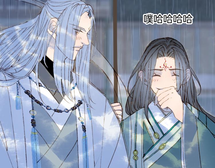 梦未几已千年韩漫全集-第100话  流云的执着无删减无遮挡章节图片 