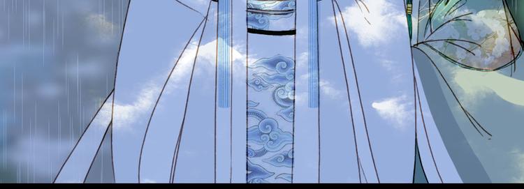 梦未几已千年韩漫全集-第100话  流云的执着无删减无遮挡章节图片 