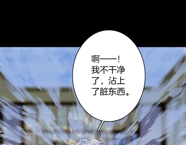 梦未几已千年韩漫全集-第102话  暗中较劲无删减无遮挡章节图片 