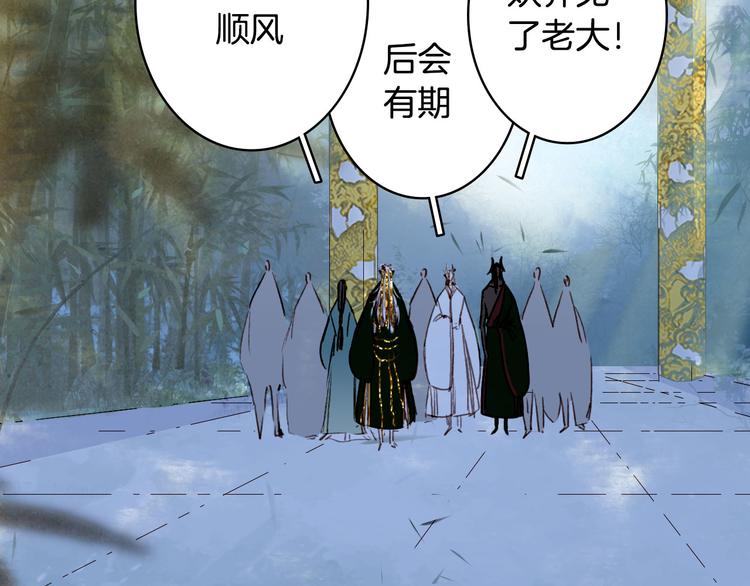 梦未几已千年韩漫全集-第102话  暗中较劲无删减无遮挡章节图片 