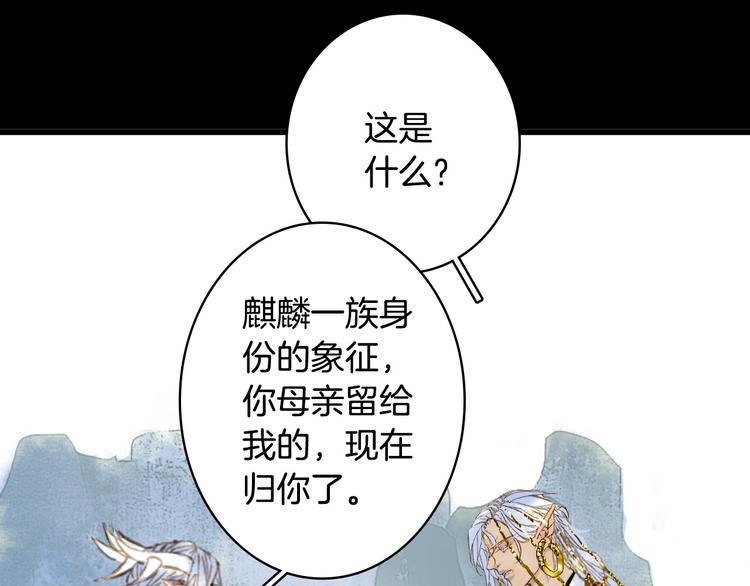 梦未几已千年韩漫全集-第102话  暗中较劲无删减无遮挡章节图片 