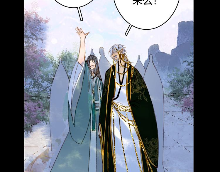 梦未几已千年韩漫全集-第102话  暗中较劲无删减无遮挡章节图片 