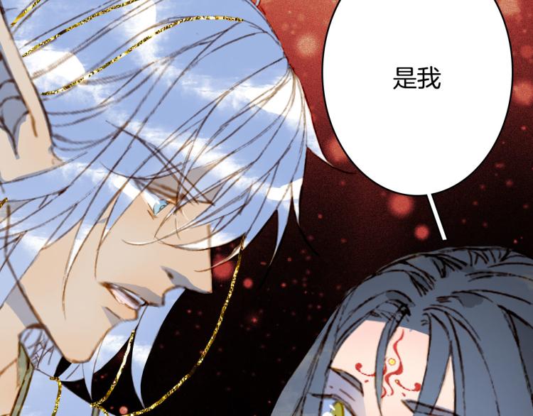 梦未几已千年韩漫全集-第103话  本性无删减无遮挡章节图片 