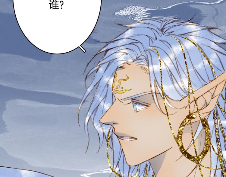 梦未几已千年韩漫全集-第104话  私生子无删减无遮挡章节图片 