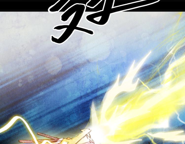 梦未几已千年韩漫全集-第104话  私生子无删减无遮挡章节图片 