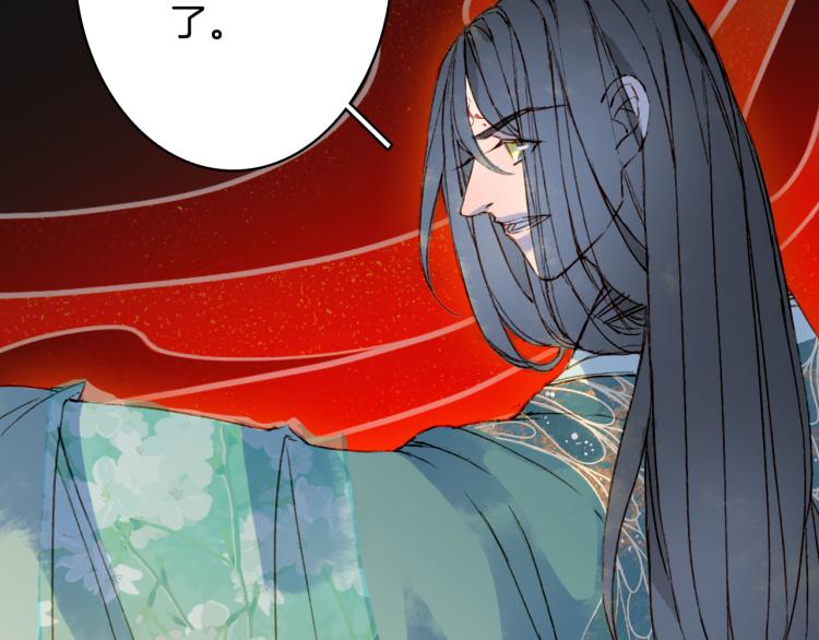 梦未几已千年韩漫全集-第104话  私生子无删减无遮挡章节图片 