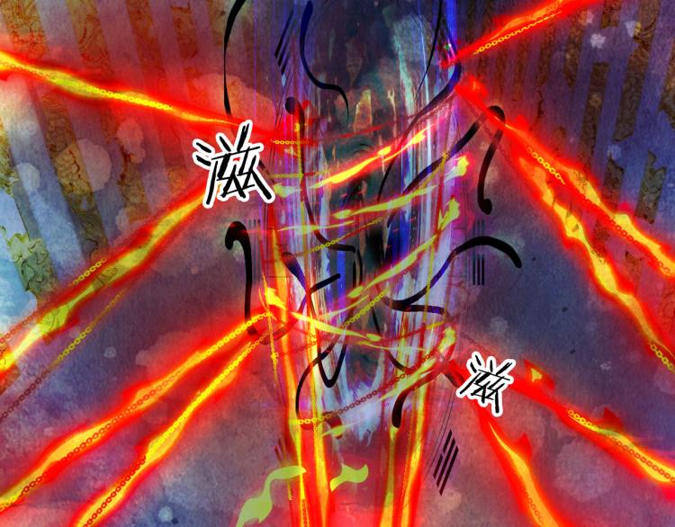 梦未几已千年韩漫全集-第105话  被掳无删减无遮挡章节图片 