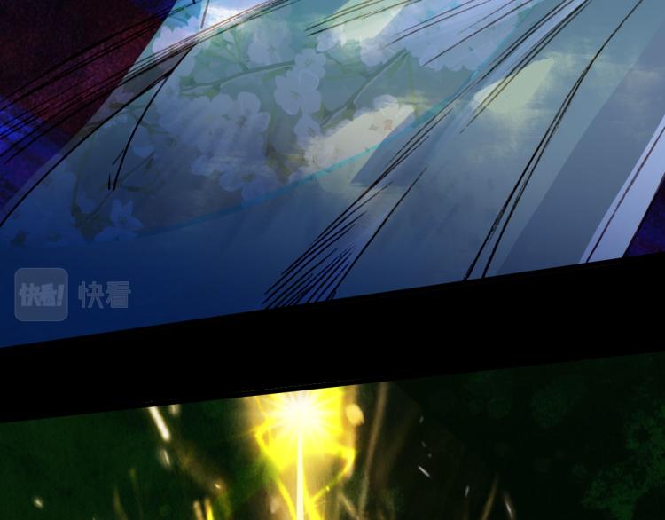 梦未几已千年韩漫全集-第105话  被掳无删减无遮挡章节图片 