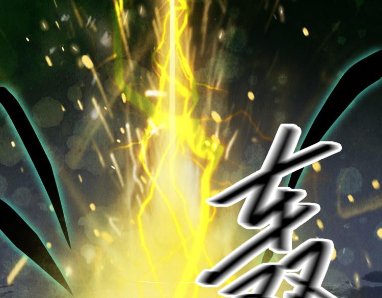 梦未几已千年韩漫全集-第105话  被掳无删减无遮挡章节图片 