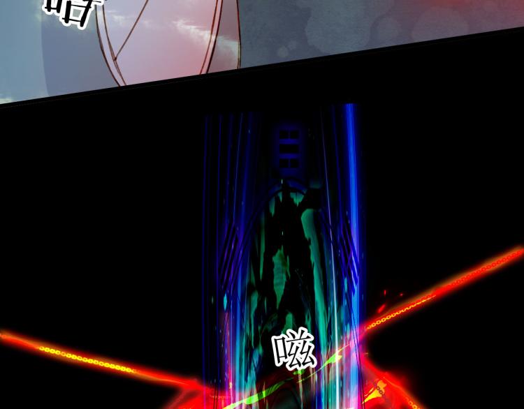 梦未几已千年韩漫全集-第105话  被掳无删减无遮挡章节图片 