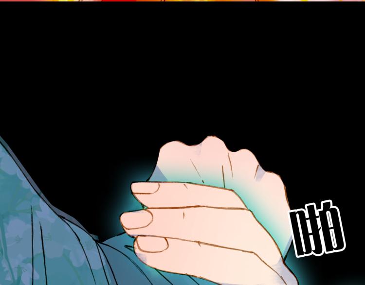 梦未几已千年韩漫全集-第105话  被掳无删减无遮挡章节图片 