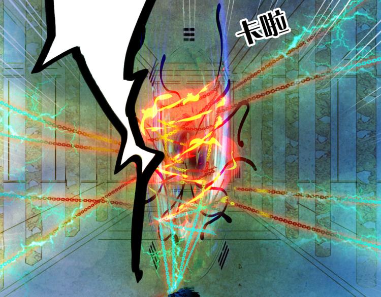 梦未几已千年韩漫全集-第105话  被掳无删减无遮挡章节图片 