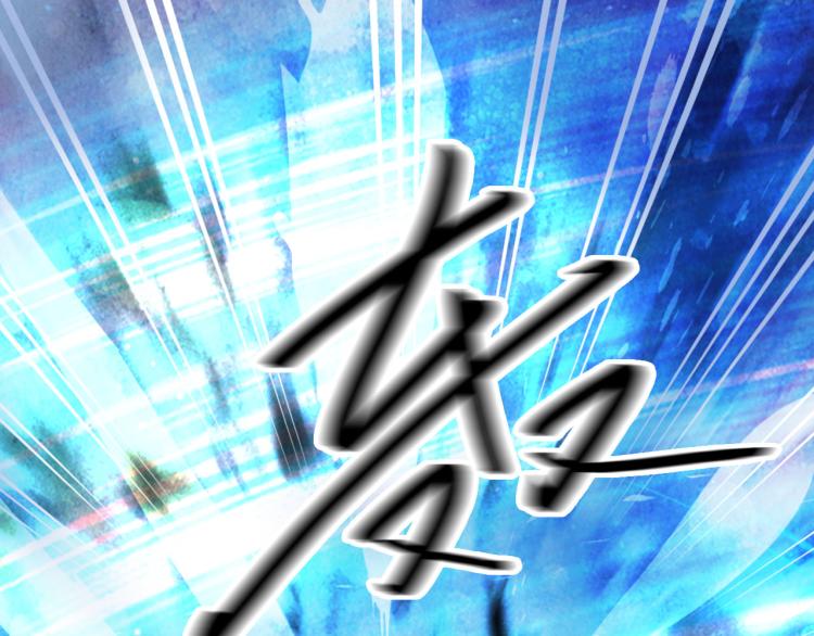 梦未几已千年韩漫全集-第105话  被掳无删减无遮挡章节图片 