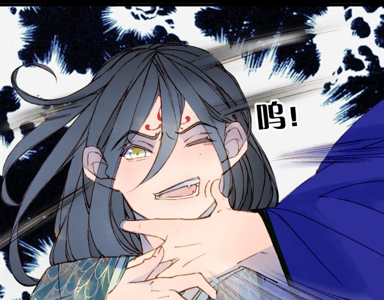 梦未几已千年韩漫全集-第105话  被掳无删减无遮挡章节图片 