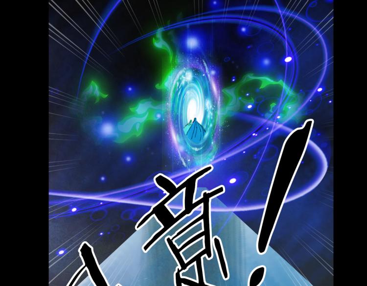 梦未几已千年韩漫全集-第105话  被掳无删减无遮挡章节图片 