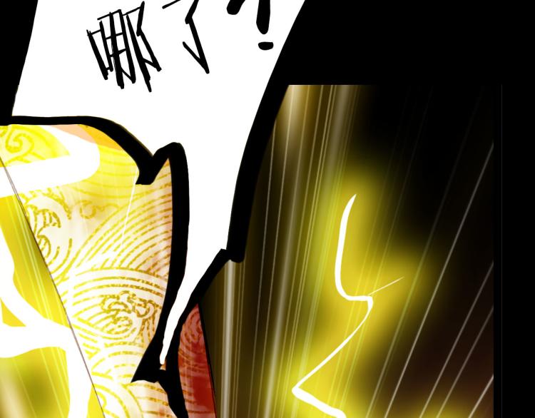 梦未几已千年韩漫全集-第106话  下落无删减无遮挡章节图片 