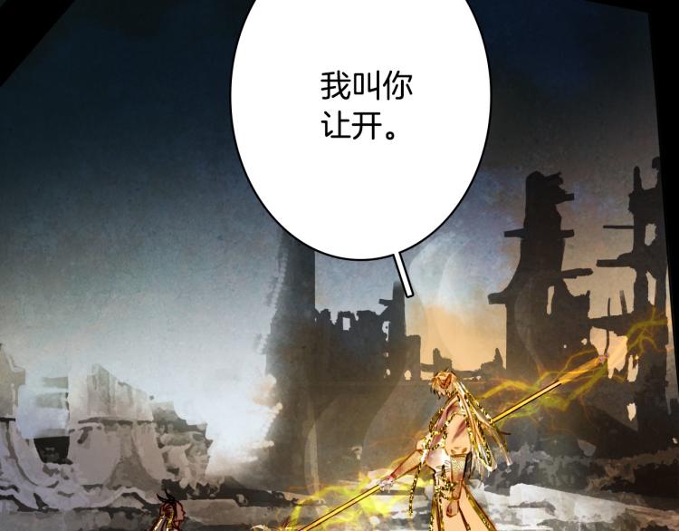 梦未几已千年韩漫全集-第106话  下落无删减无遮挡章节图片 