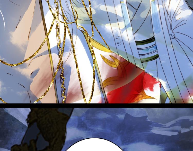 梦未几已千年韩漫全集-第106话  下落无删减无遮挡章节图片 
