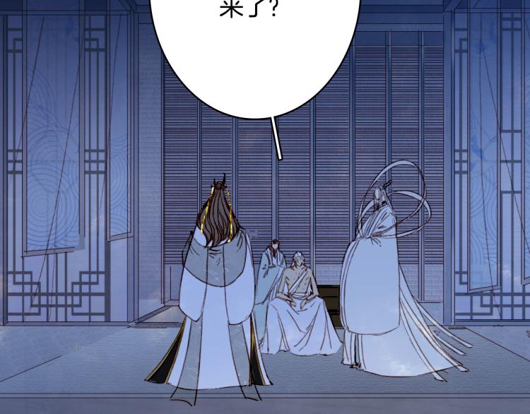梦未几已千年韩漫全集-第107话 线索无删减无遮挡章节图片 