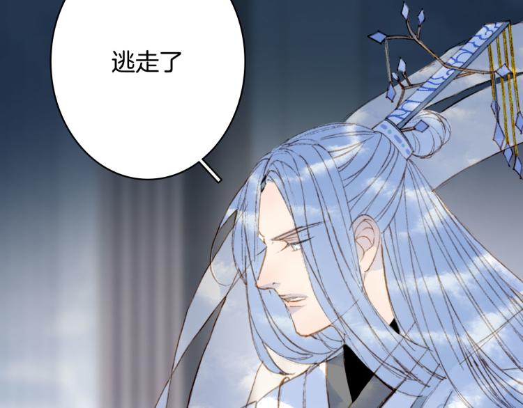 梦未几已千年韩漫全集-第107话 线索无删减无遮挡章节图片 