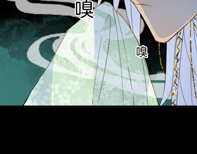 梦未几已千年韩漫全集-第107话 线索无删减无遮挡章节图片 