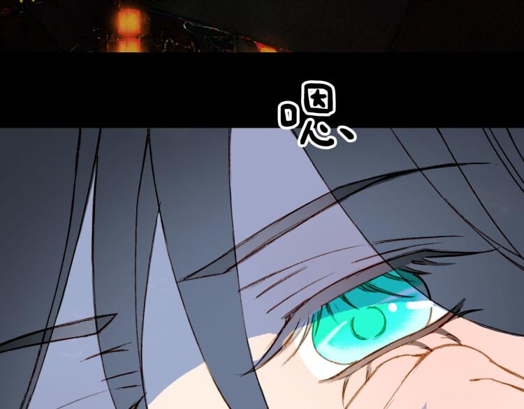 梦未几已千年韩漫全集-第107话 线索无删减无遮挡章节图片 
