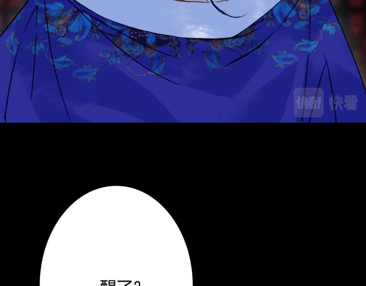 梦未几已千年韩漫全集-第107话 线索无删减无遮挡章节图片 