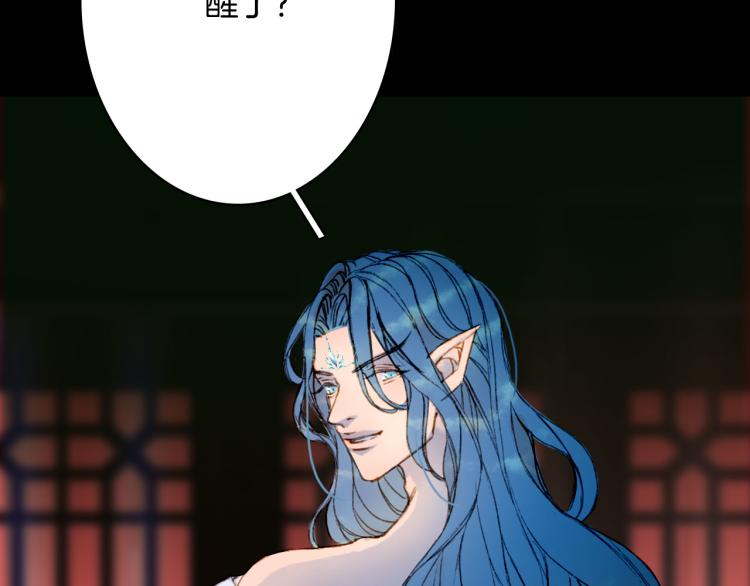 梦未几已千年韩漫全集-第107话 线索无删减无遮挡章节图片 