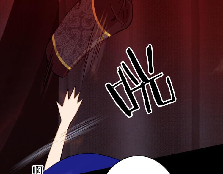 梦未几已千年韩漫全集-第108话 欺骗无删减无遮挡章节图片 