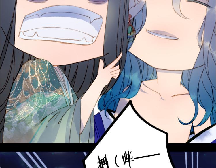 梦未几已千年韩漫全集-第108话 欺骗无删减无遮挡章节图片 