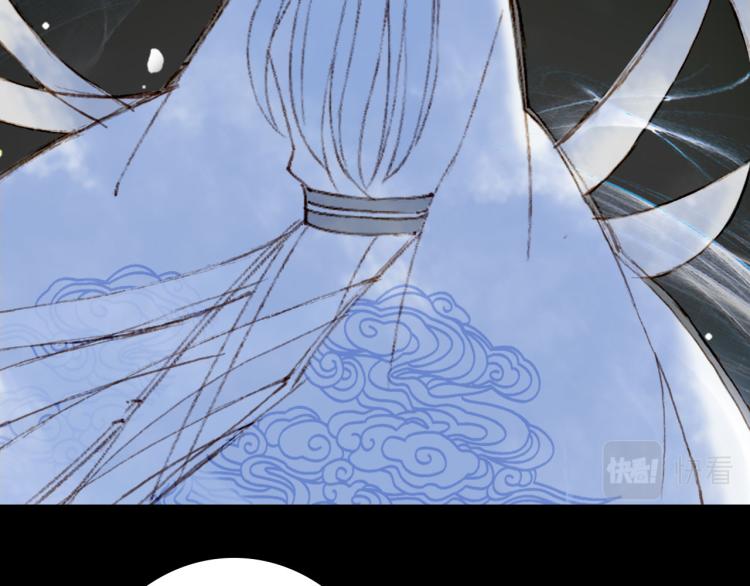 梦未几已千年韩漫全集-第109话 伪装无删减无遮挡章节图片 