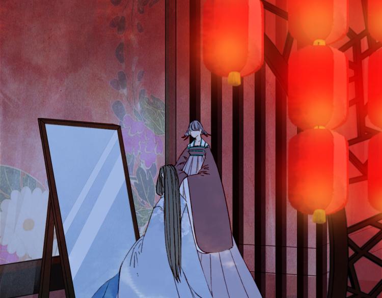 梦未几已千年韩漫全集-第109话 伪装无删减无遮挡章节图片 