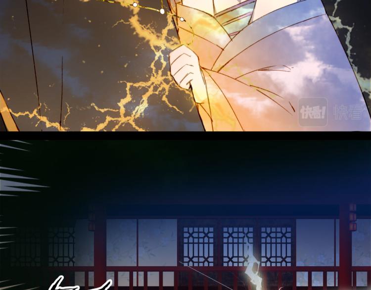 梦未几已千年韩漫全集-第110话 寻人无删减无遮挡章节图片 