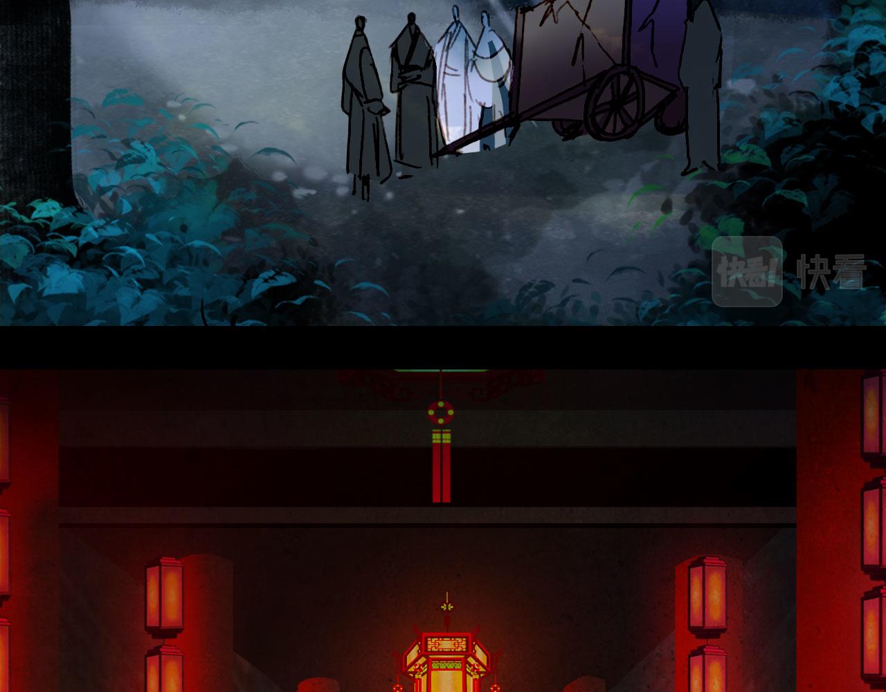 梦未几已千年韩漫全集-第113话 往南无删减无遮挡章节图片 