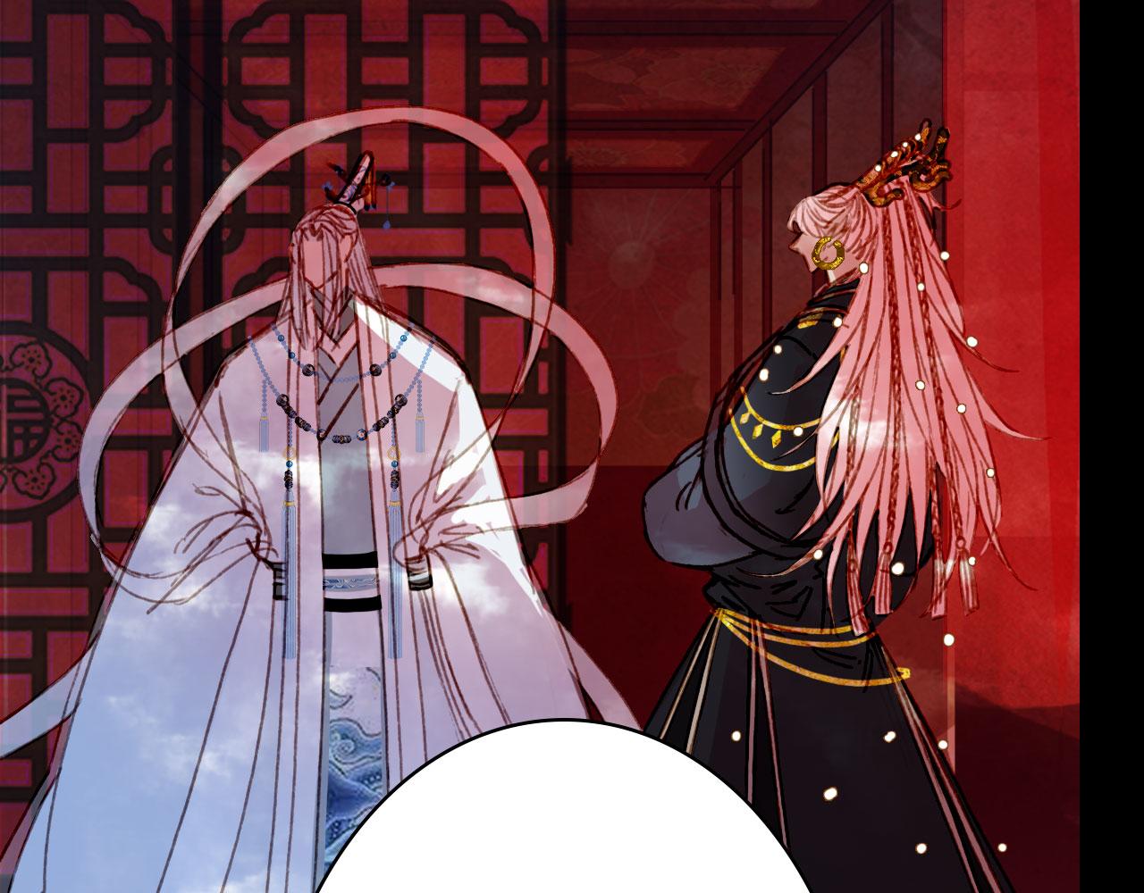 梦未几已千年韩漫全集-第113话 往南无删减无遮挡章节图片 