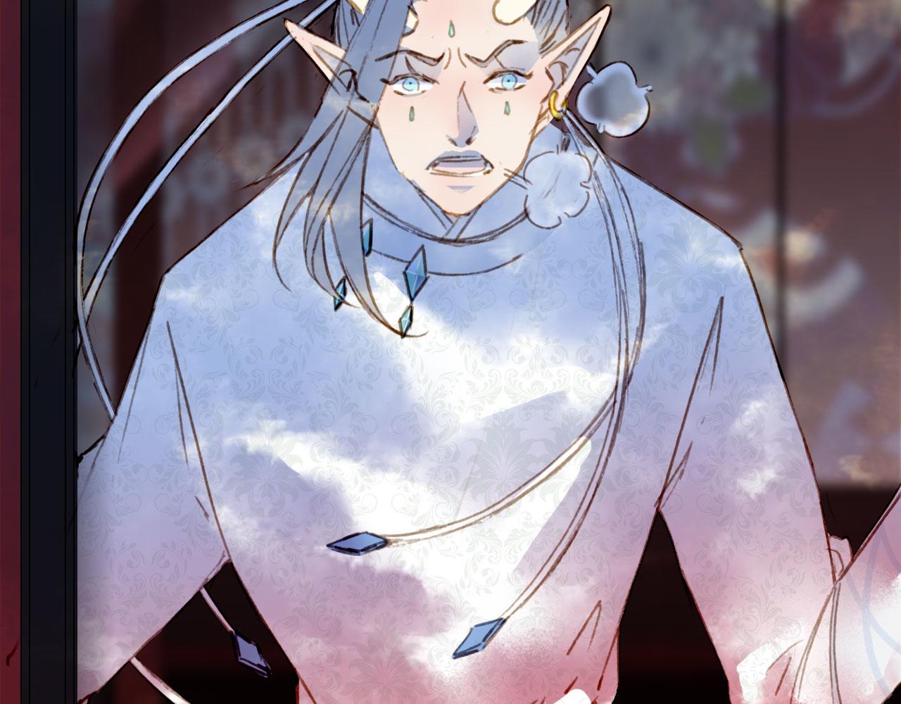 梦未几已千年韩漫全集-第113话 往南无删减无遮挡章节图片 
