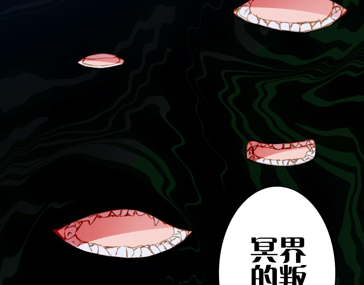 梦未几已千年韩漫全集-第113话 往南无删减无遮挡章节图片 