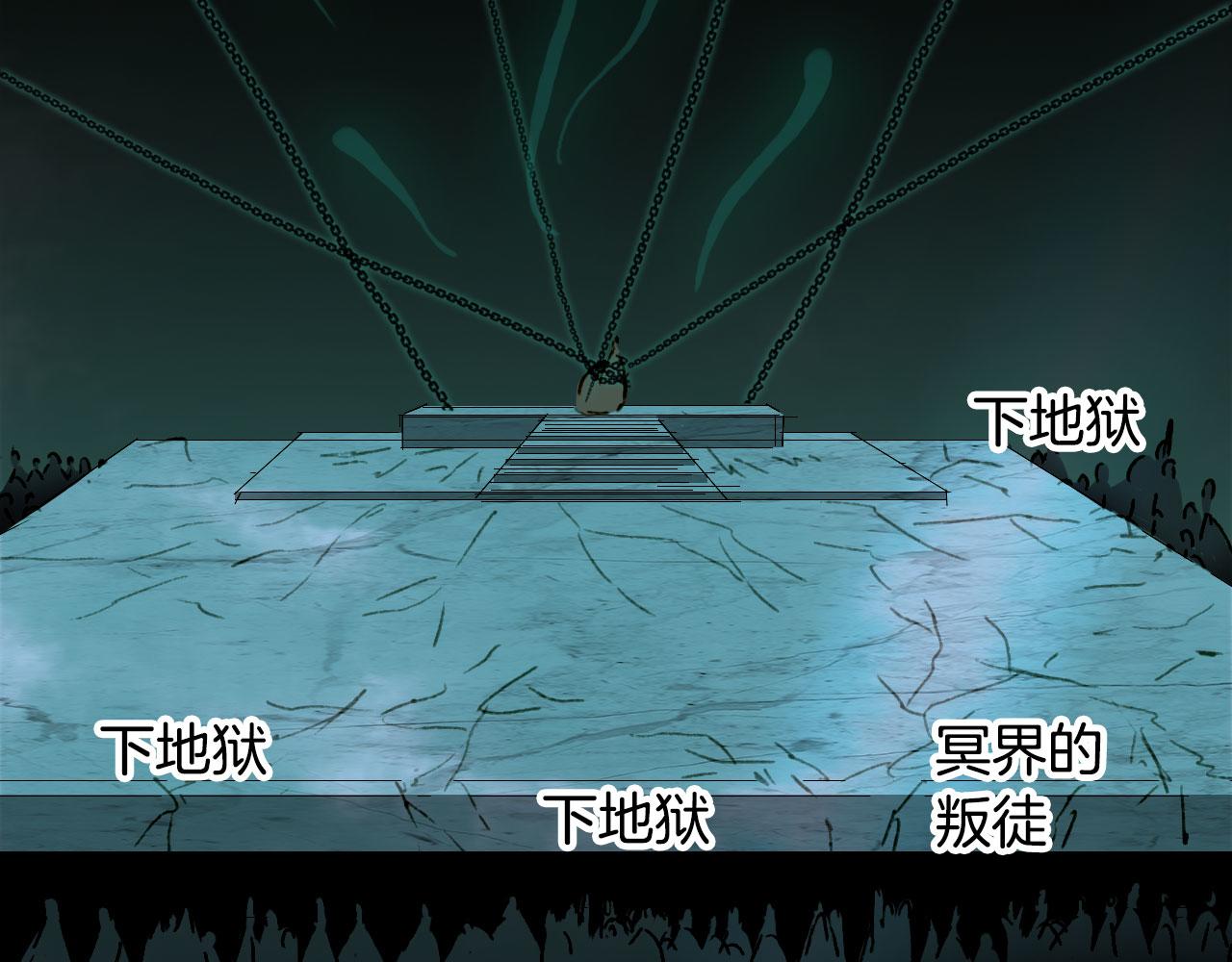 梦未几已千年韩漫全集-第113话 往南无删减无遮挡章节图片 