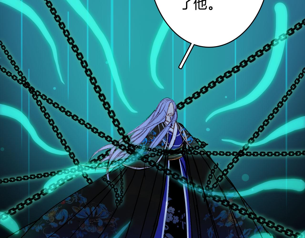 梦未几已千年韩漫全集-第113话 往南无删减无遮挡章节图片 