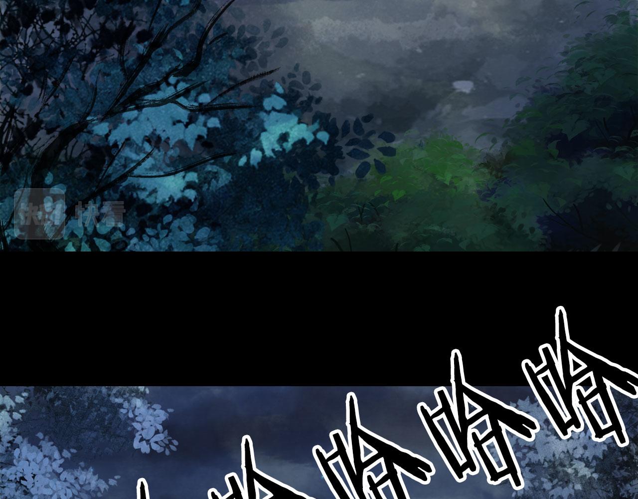 梦未几已千年韩漫全集-第113话 往南无删减无遮挡章节图片 